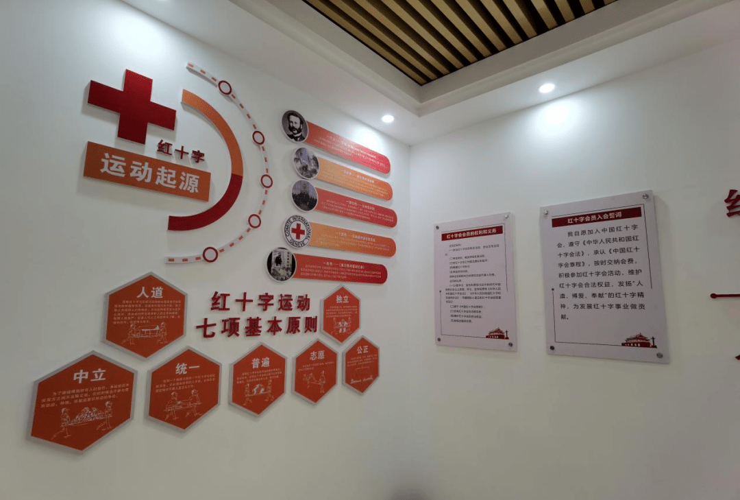 汇仁大道社区红十字会博爱家园多功能室,用于应急培训和一些日常活动