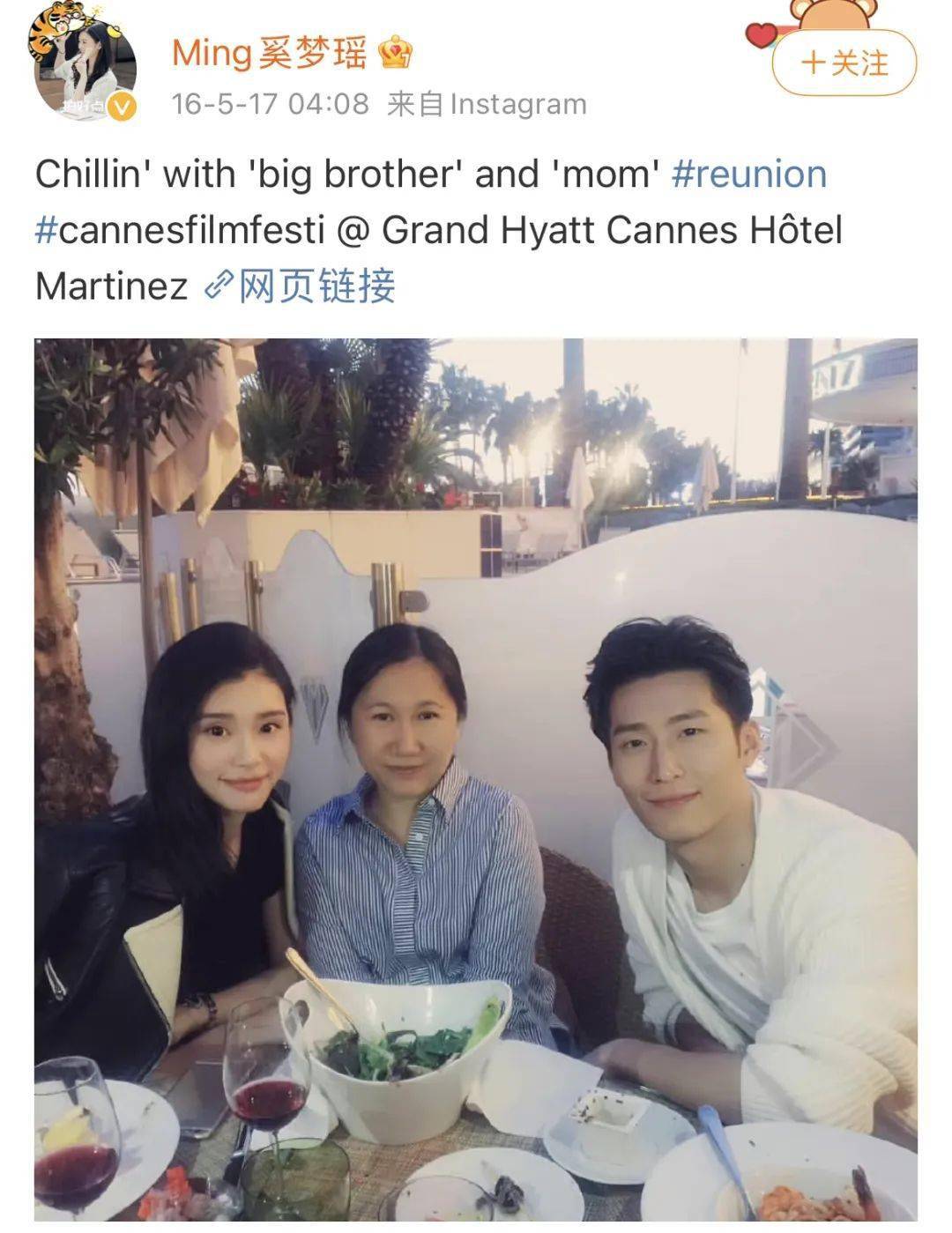 10亿聘礼事业摆烂傍富婆被网友祝福早日嫁豪门的男人他可是头一个