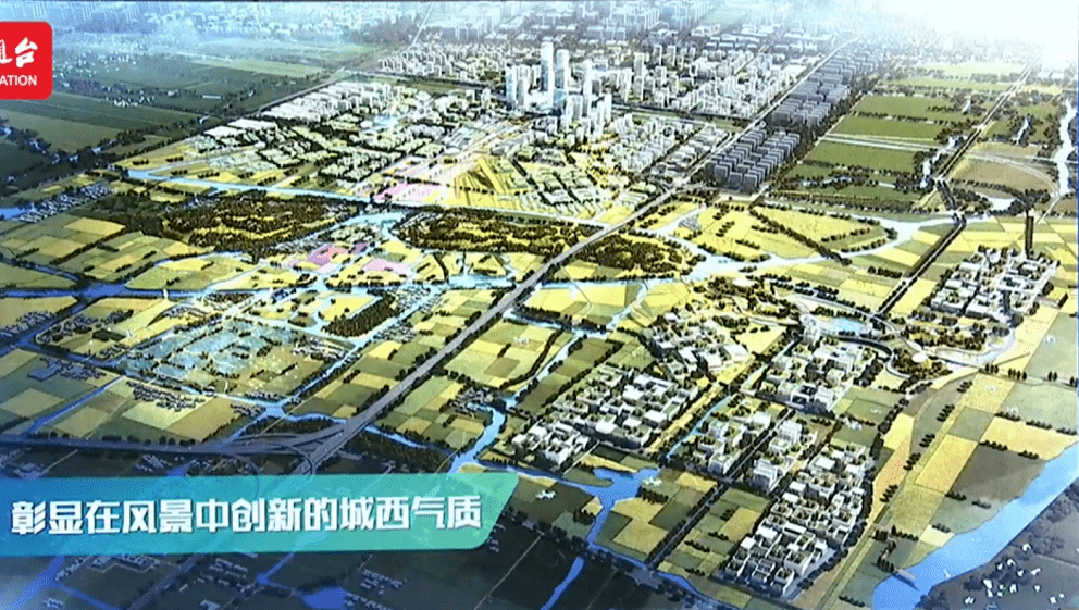 首次披露城西科创大走廊发展战略规划！“杭州第三极”澎湃而来！_创新_融合_中心