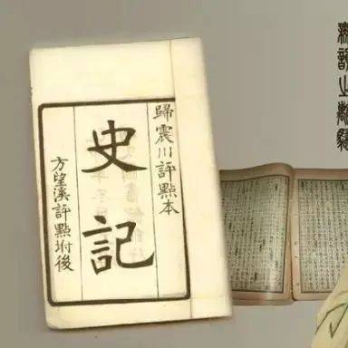 四大史书浓缩成四十句话,句句激荡人心_中国_历史_文学