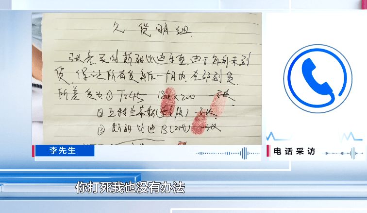 家具迟迟不发货买家要求退款卖家你就是打死我也没办法