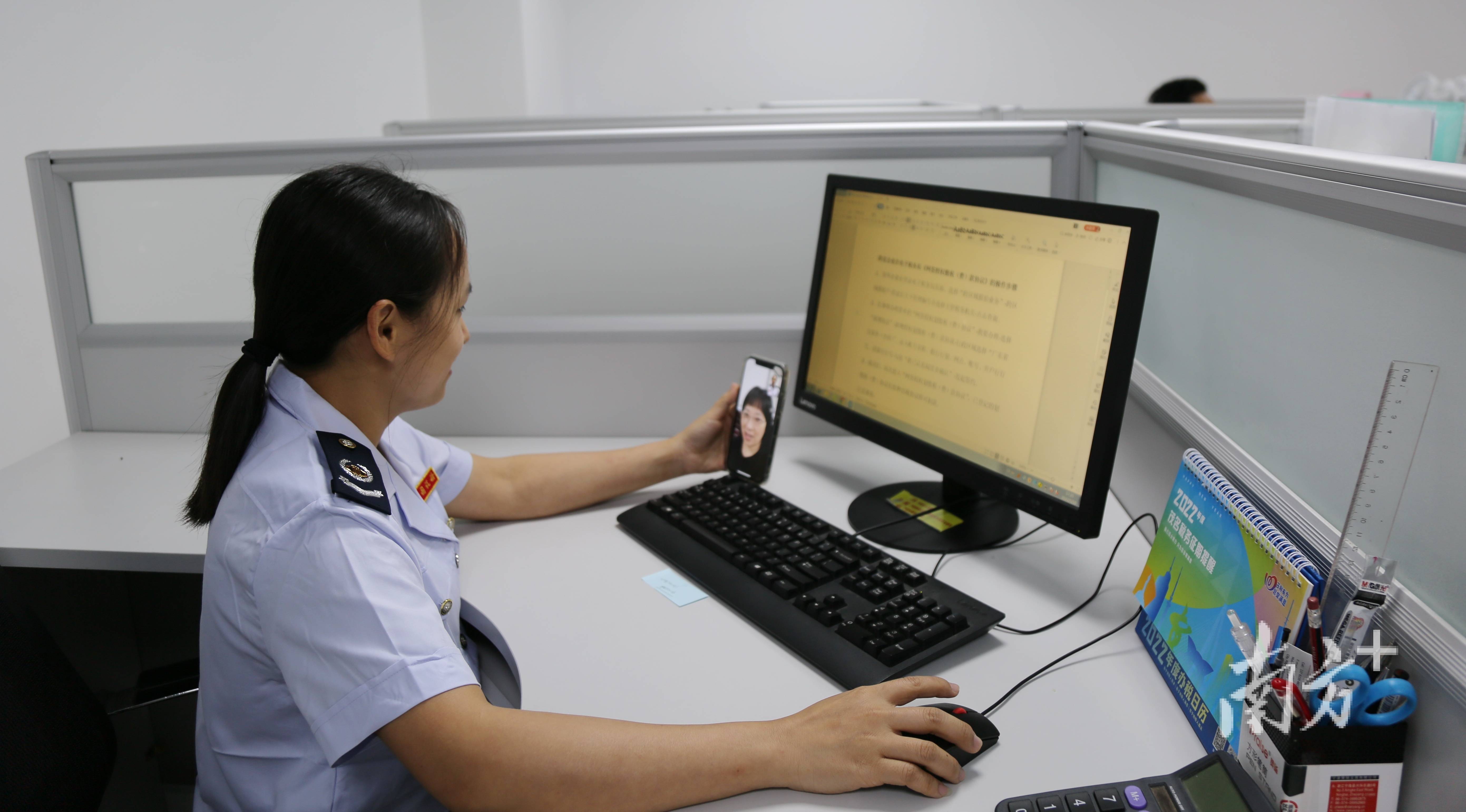 高州:足不出户,纳税人跨省办税“零跑动”!_税务_苏敏和_江西