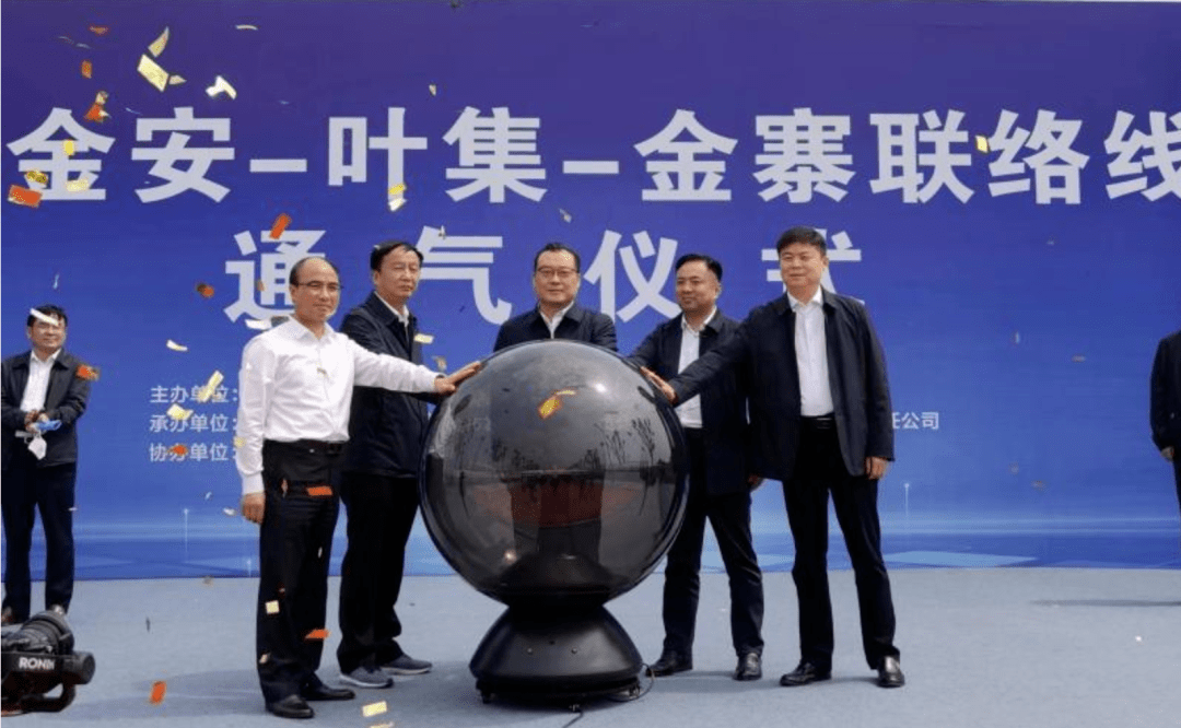 项目淮河能源集团首条天然气长输管线天然气金安叶集金寨联络线项目