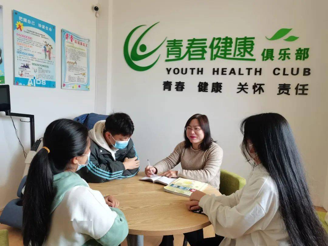 林晓莉青春健康同伴社里的知心姐姐