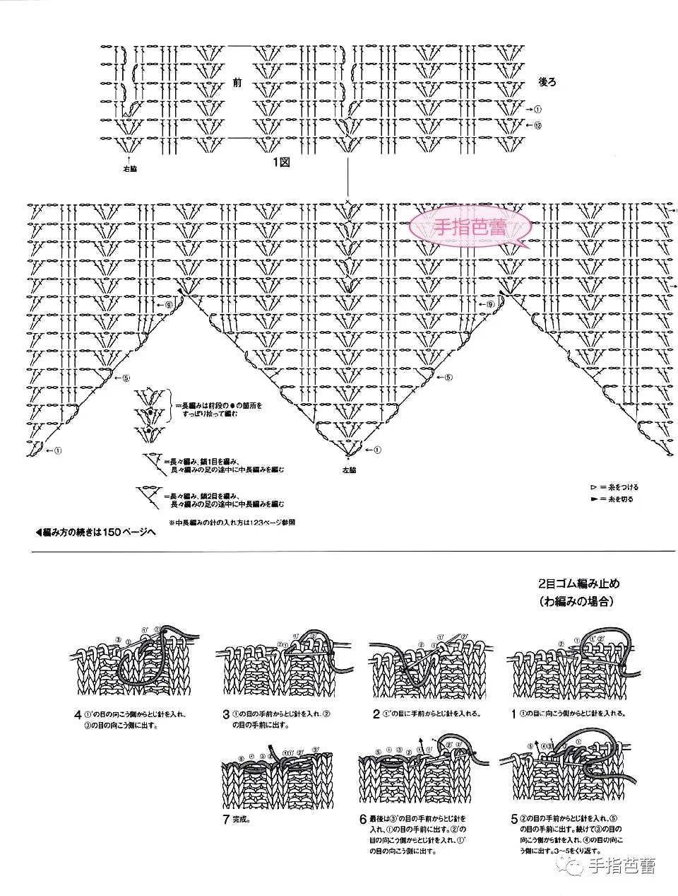 钩织方格花的衣衣附图解_手机搜狐网