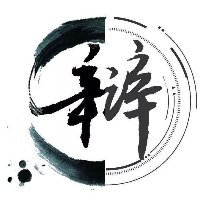 "——宋·胡寅唇枪舌剑尽显青年风采,智慧撞击再铸辩论之魂.