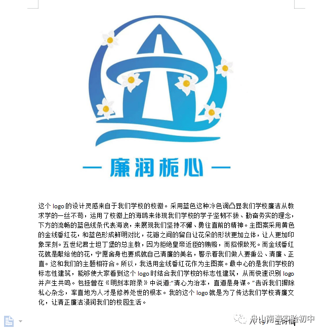 logo图片及设计理念图片