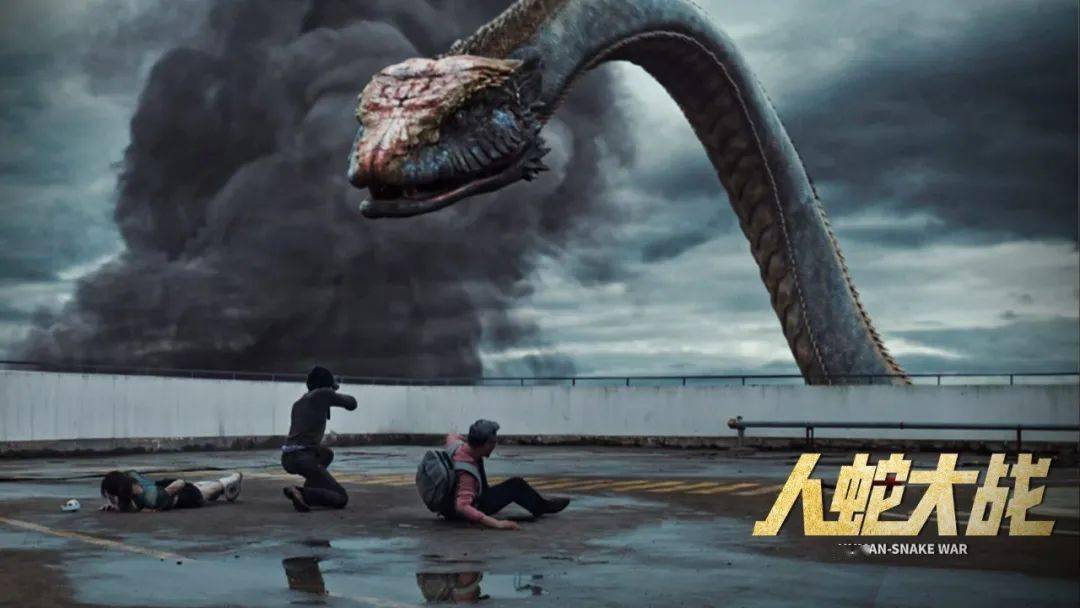 上线丨《人蛇大战》今日上线 经典ip震撼回归人蛇大战一触即发_树有鱼
