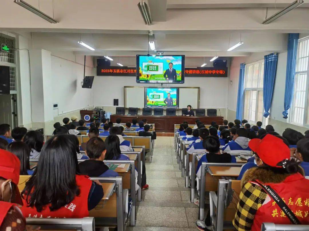 民法典相伴为主题到江城中学开展法治进校园专题讲座,为近100名