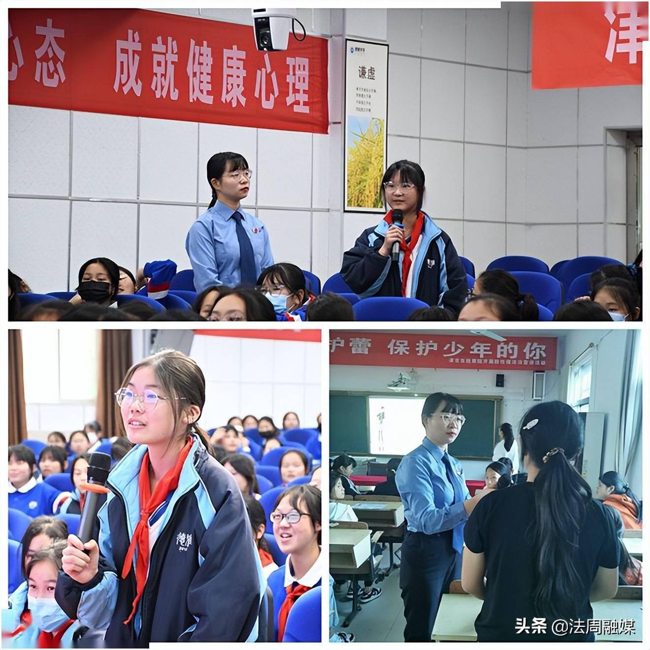 津市检察院利剑护蕾法治副校长在行动