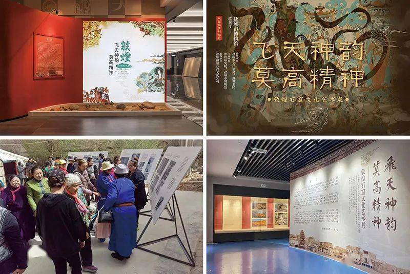 感受博物馆的力量敦煌研究院举办518国际博物馆日系列活动