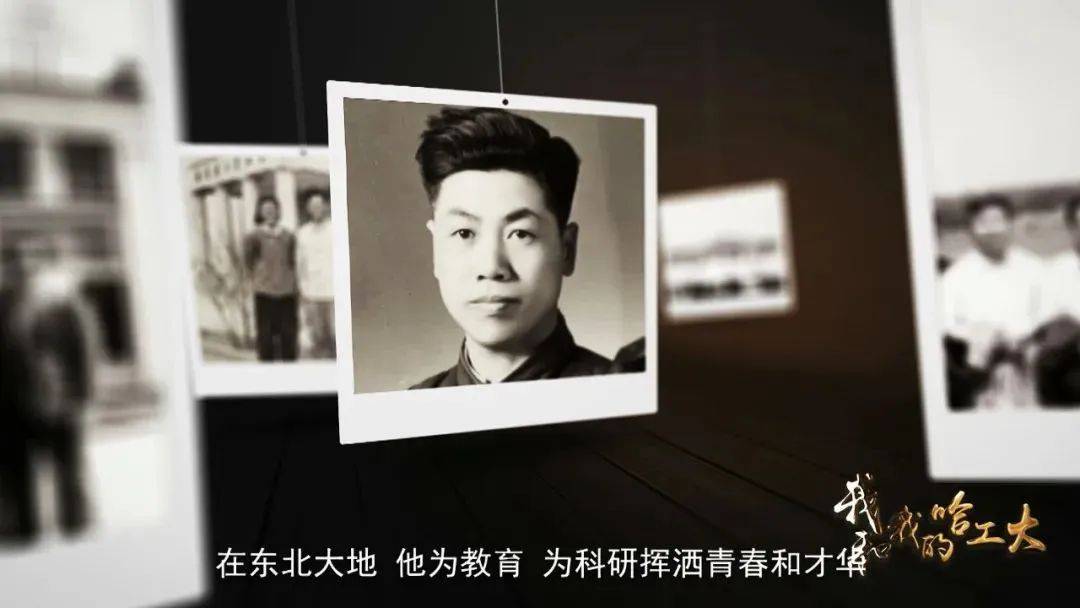 送别黄文虎院士曾任哈工大校长为我国航天事业作出重要贡献电讯人物