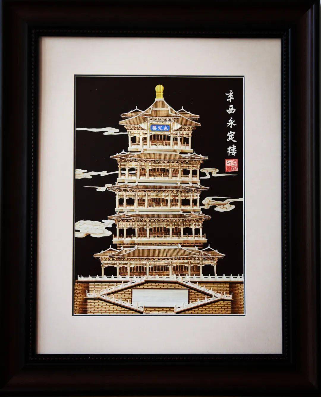 麦秸画装饰画《永定楼》(规格:尺寸40cmx50cm)巧娘王美萍作品麦秸画