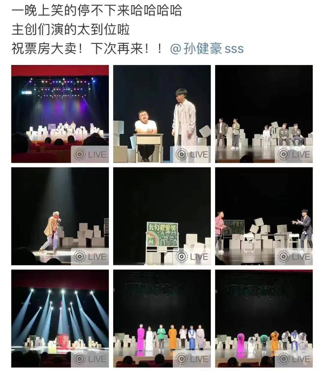 王佳鹤演员图片