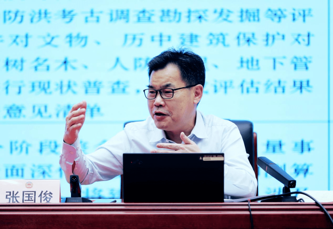 市政协智库专家张国俊应邀到市政协作专题讲座_政协委员_青岛_全国