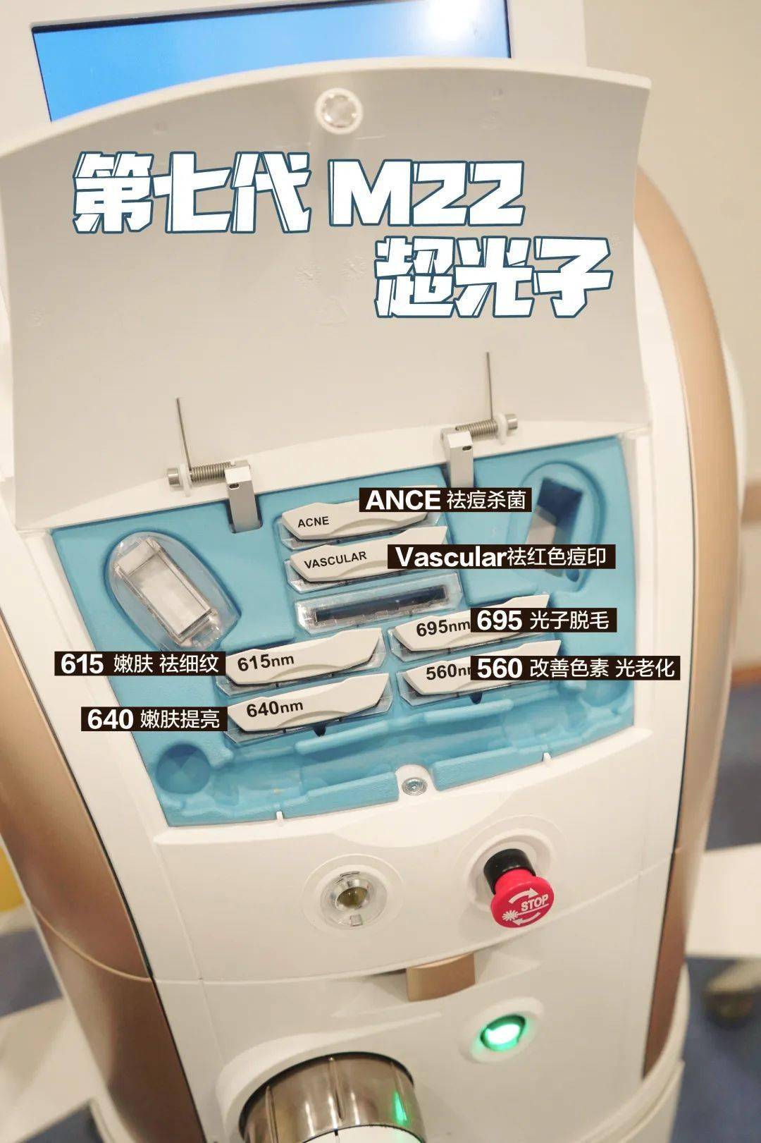 给你的皮肤升个级m22超光子嫩肤舒敏专家新体验520素颜也抗打