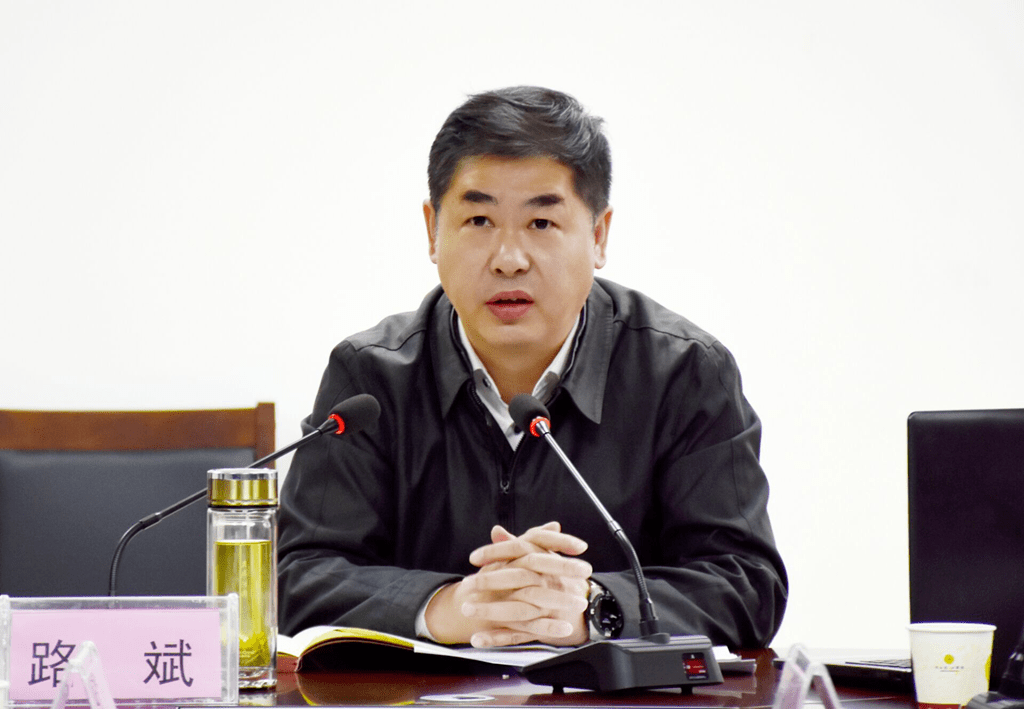 县委书记路斌出席并讲话,县人民政府副县长郭亮主持会议.