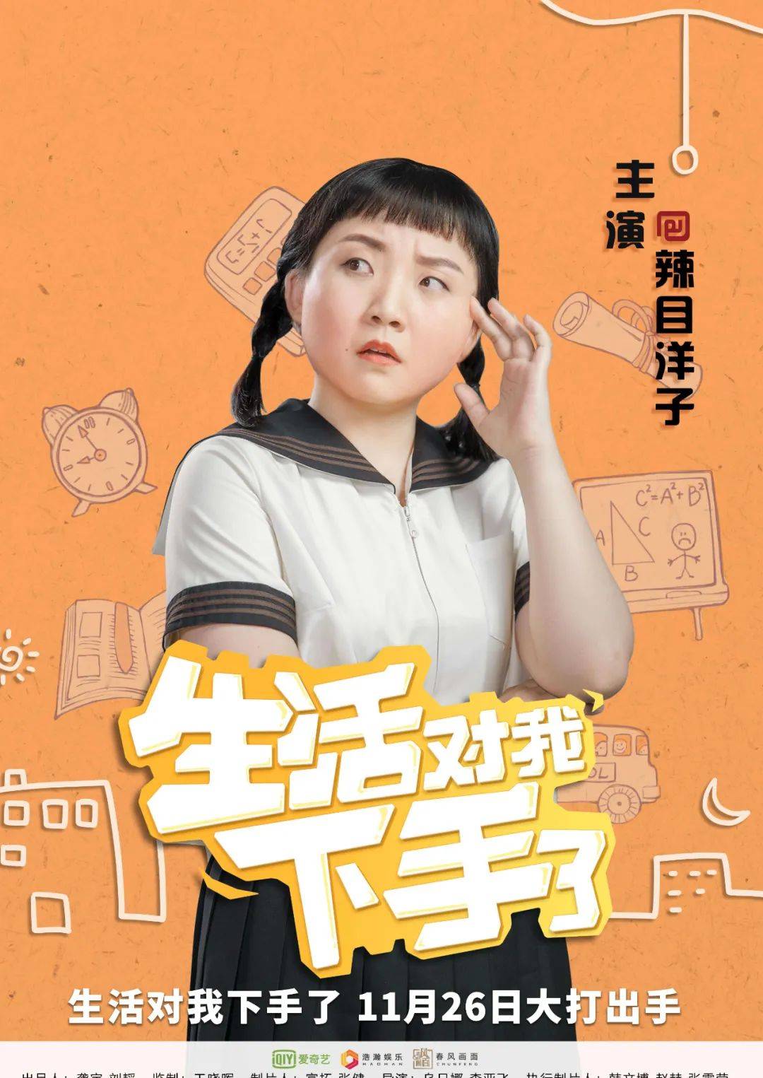 为了深入洞察微短剧接下来的发展方向,烹小鲜(pengxx