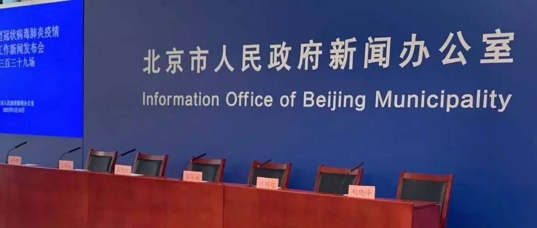 北京+64,10名高校学生确诊,北京理工大学房山分校升级中风险_北京增本土50+5 涉北理工房山分校_北京增64例感染者 多人为高校学生_病毒感染者