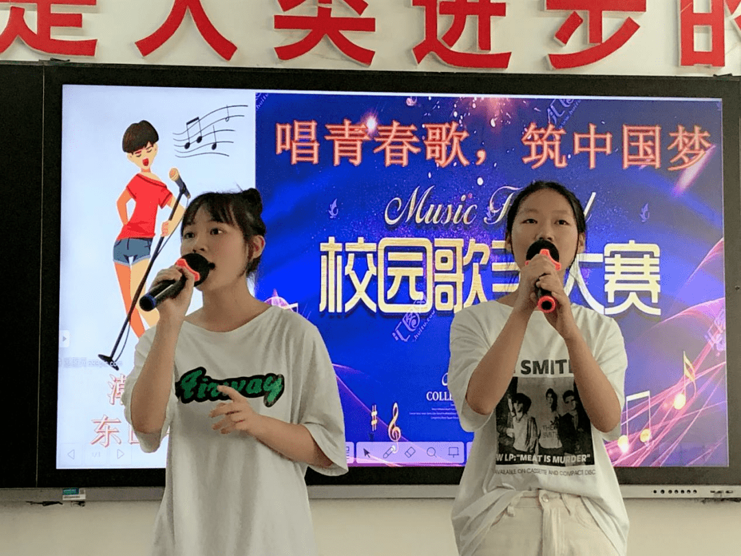 基层动态青春绽风采奋斗正当时潮南区东山中学举办庆五四系列活动