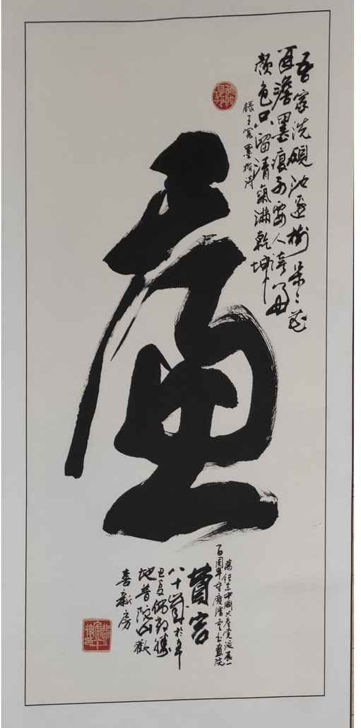 《延讲》发表80周年主题书画摄影民间文艺作品展_重庆_书法_美术家