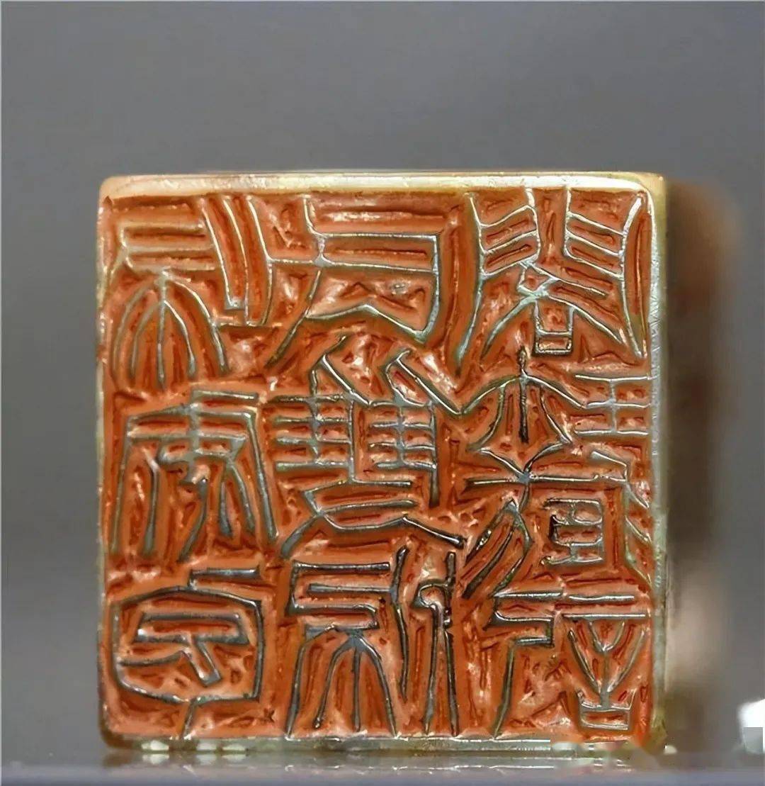 徐三庚高清印面 221 方——篆刻朋友们大饱眼福了_袖海_微信_书画