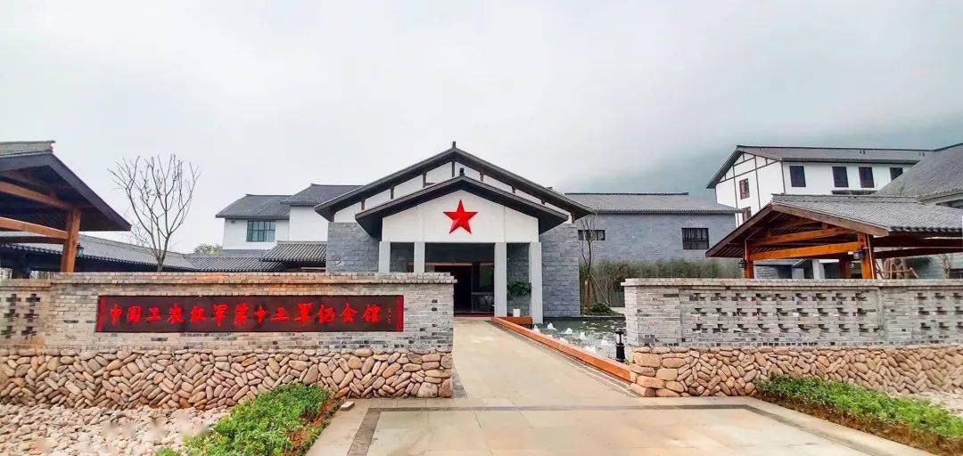 红十三军教育基地邀您点亮红色教育第一课!_楠溪江_军部_旧址
