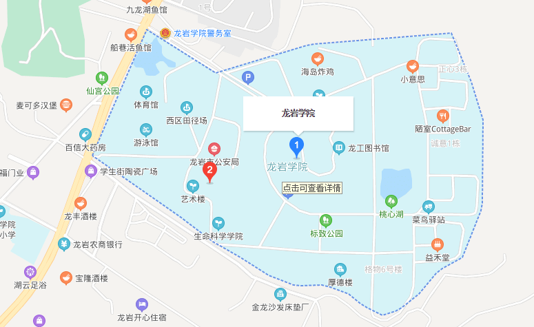 龙岩学院分布图图片