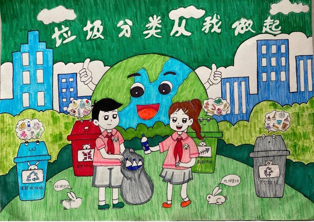 2022垃圾分类手抄报环保儿童画60副经典收藏版