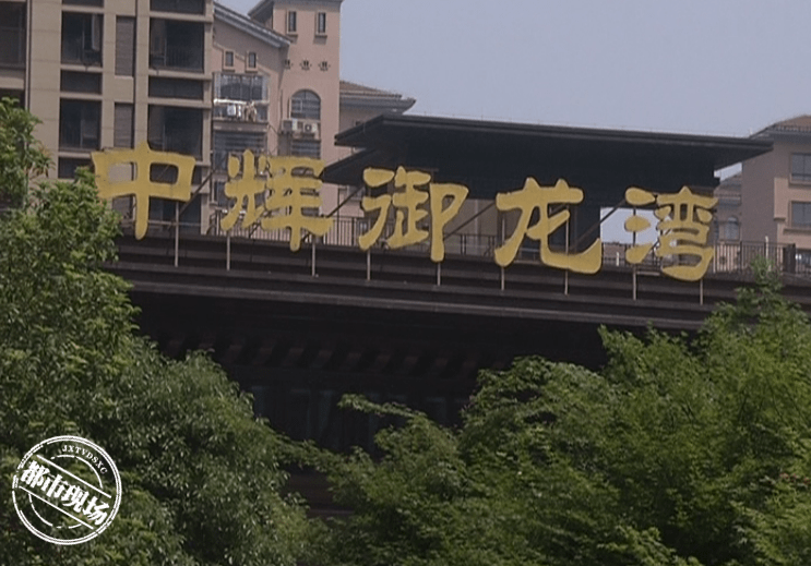 在九江中辉御龙湾买房购房合同被修改业主们毫不知情