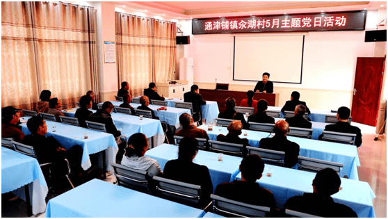 汆湖村把主题党日活动搬到产业基地_种植_大棚_技术