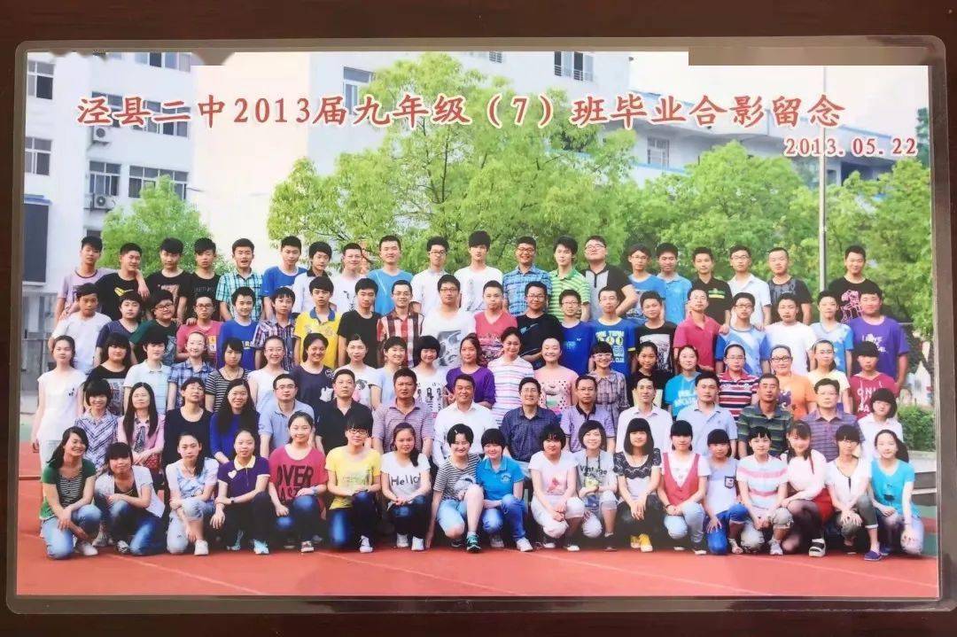 泾县二中优秀教师风采朱冬生春风沐桃李杏坛勤耕耘