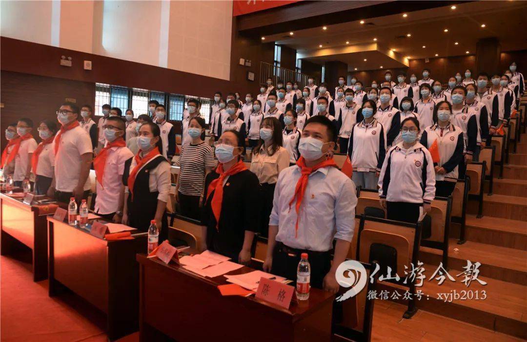 仪式感满满仙游一中百余学生昨天一起摘掉