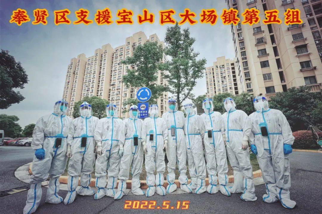 进入5月,宝山区部分地区的疫情防控形势依然严峻.