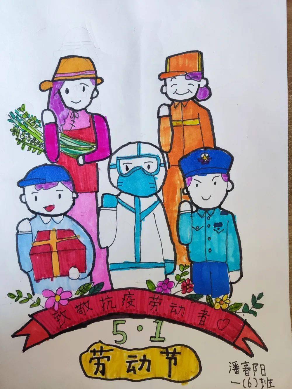 南区三4班梁小米手抄报作者:南区二1班王艺博手抄报表演:南区三6班