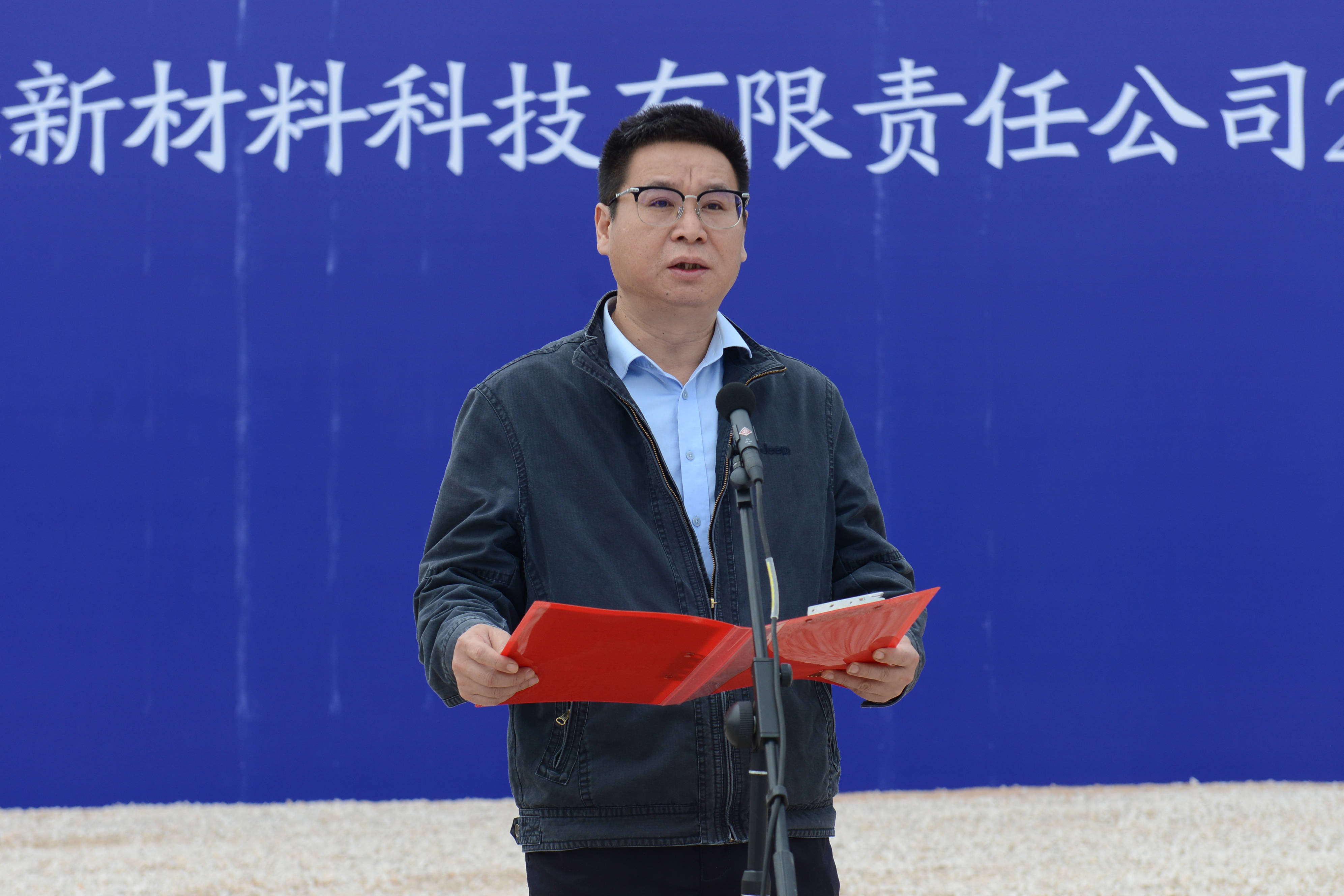 黔南76个重大项目集中开工!总投资176.17亿元_刘华龙_钟阳_仪式