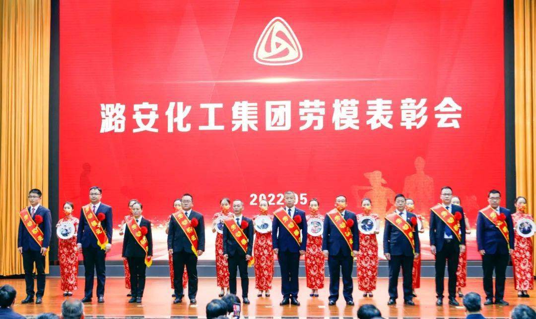 个人的决定》;集团专职党委副书记,副董事长崔树江宣读了《2021年度