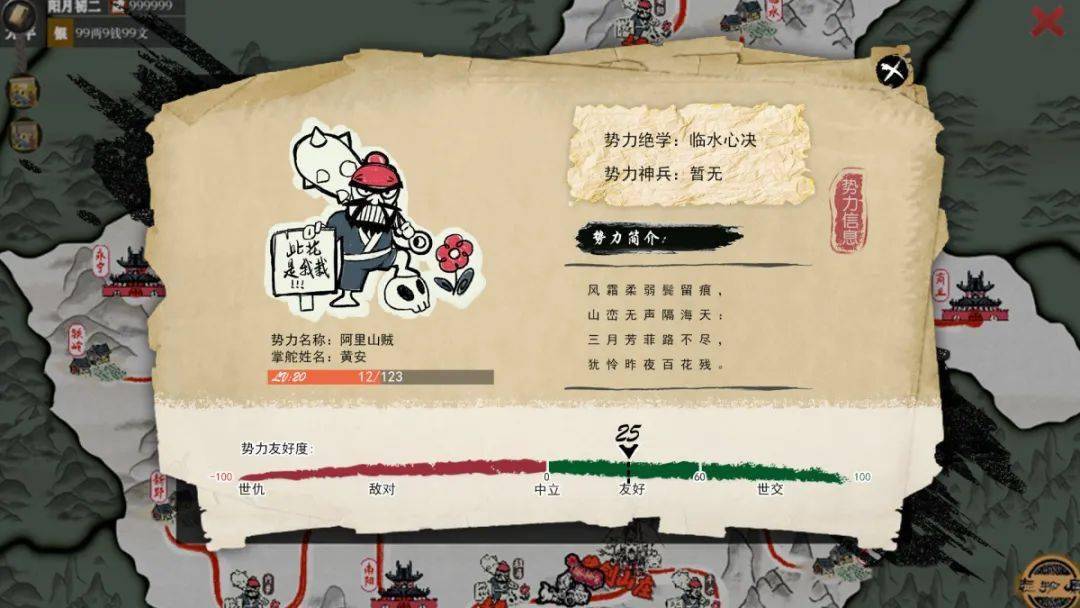 脑叶公司部长表情包-千图网