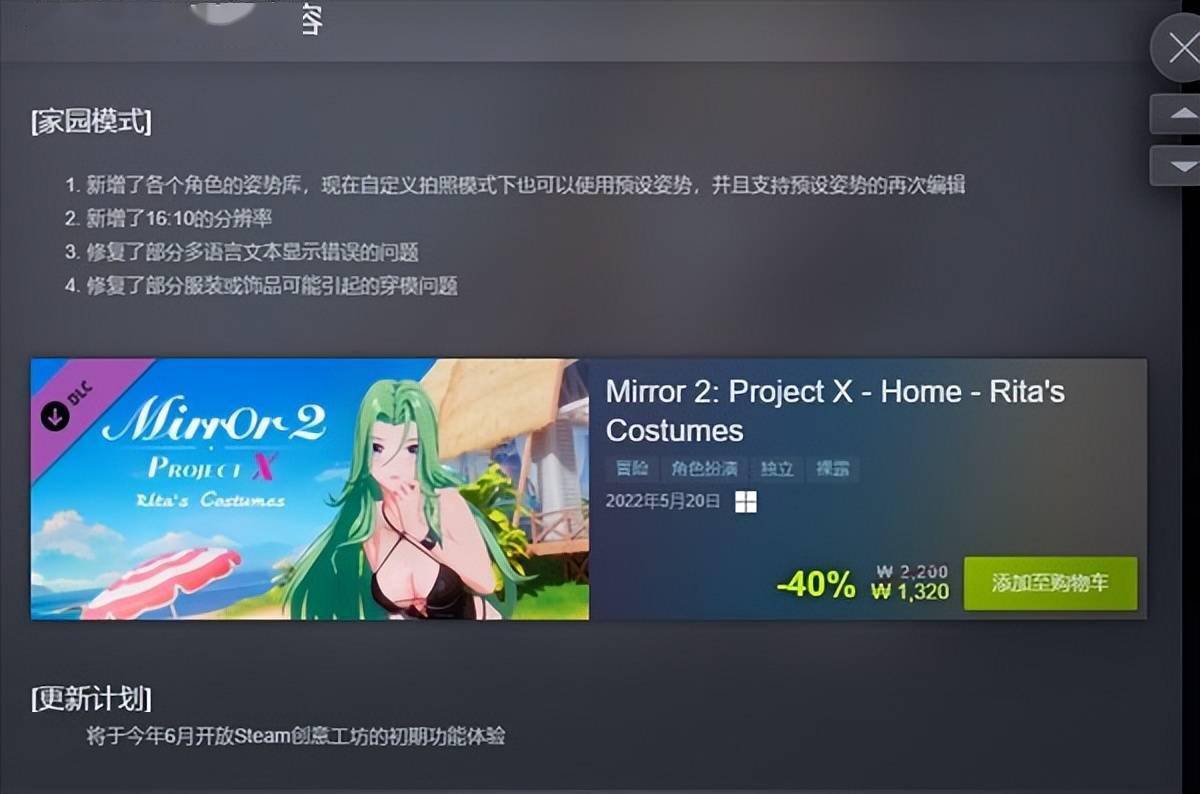 三消佳作魔鏡2steam創意工坊6月開放更新上線