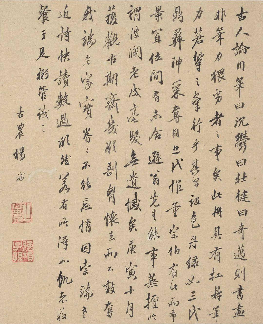 赏画 | 王时敏《山水册》