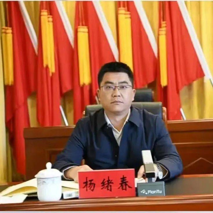 杨绪春同志提名为镇雄县人民政府县长候选人_昭通_中共_任免