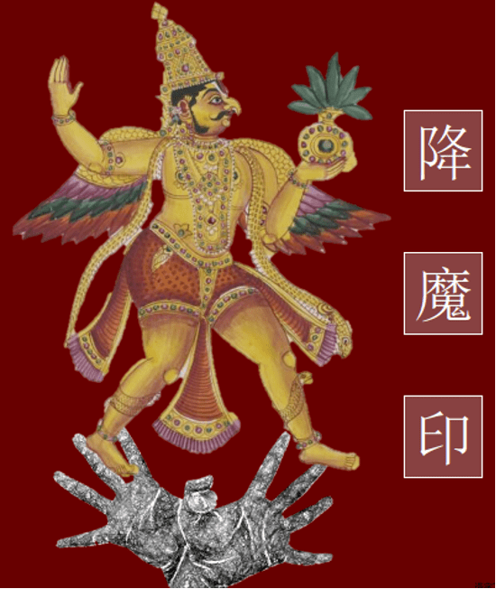 了解印度宗教文化之“掌中的神性”_舞蹈_手印_mudara