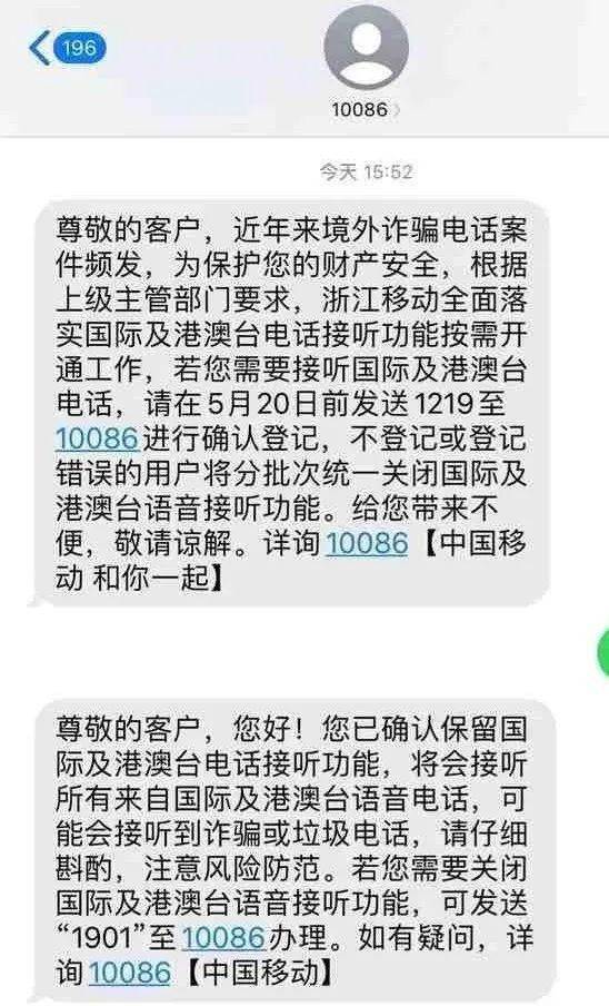 国外发送短信到国内有延迟吗 国外发送短信到国内有延迟吗