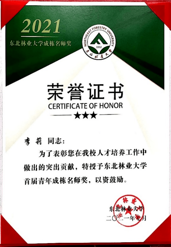 文章配图-6
