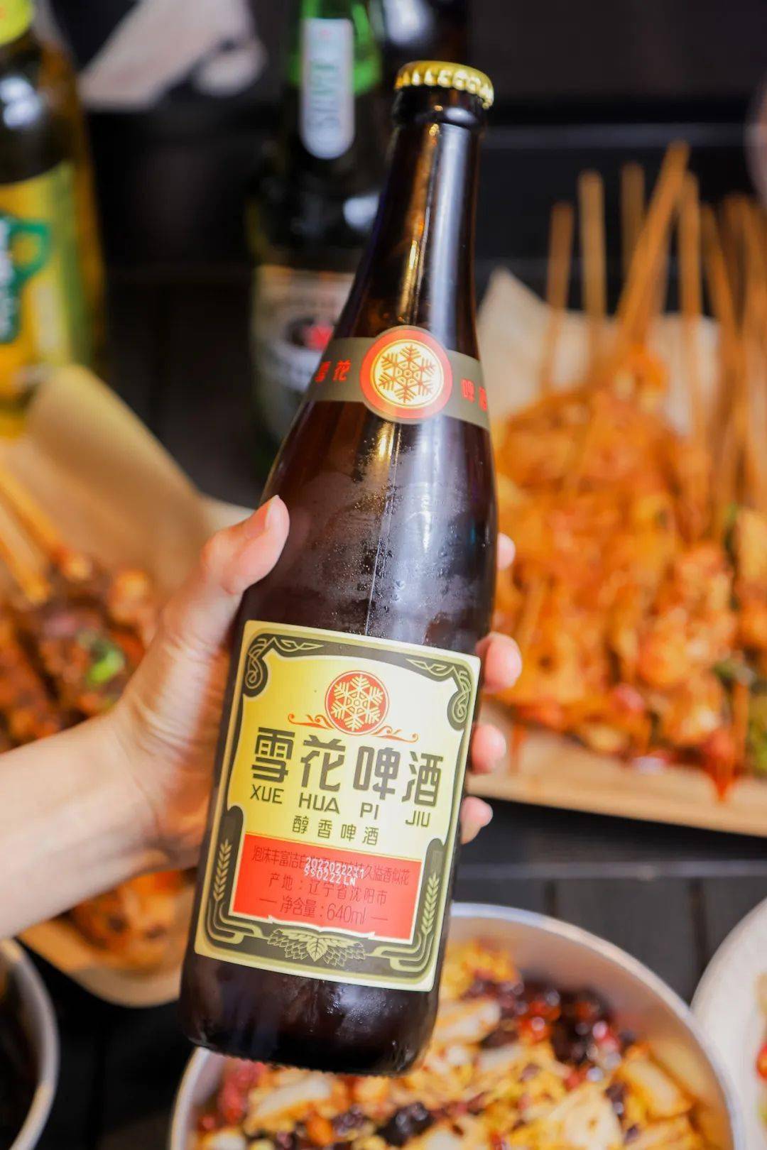 68折西安雪花硬核啤酒公园微醺开场潮流party不嗨不归