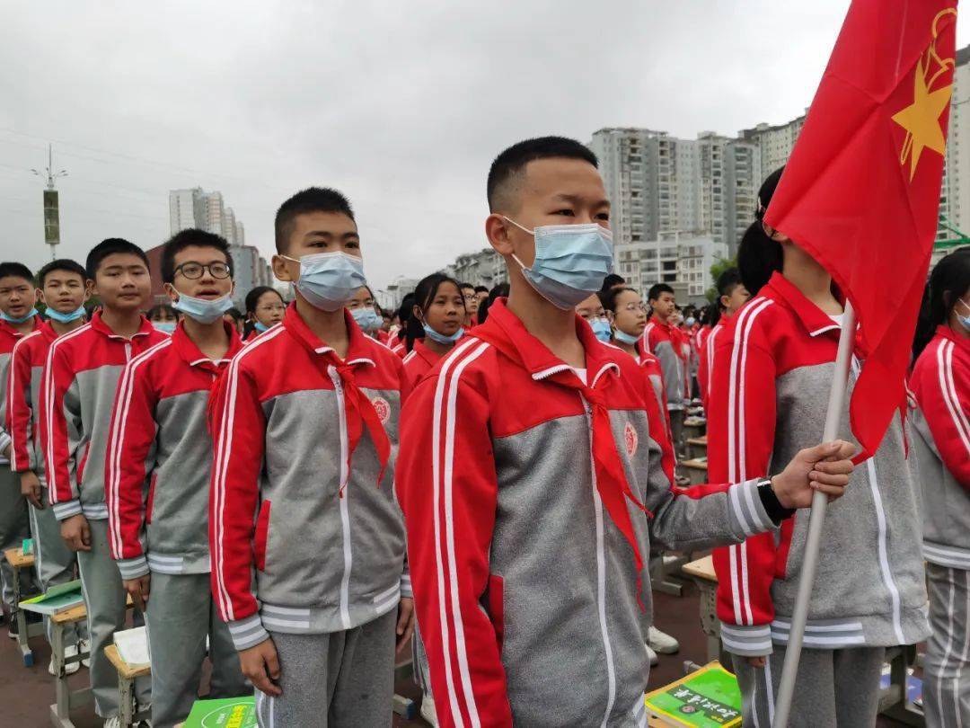 县庆中学举办14岁青春礼暨离队入团仪式