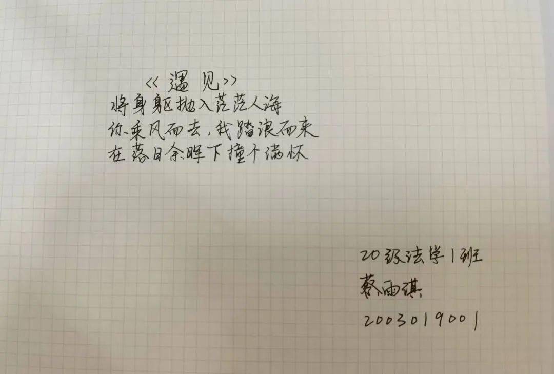 三行情書投票|pick出你最喜歡的三行之情_作品_疫情_藍藍