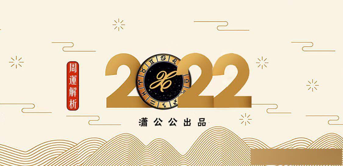 5月23日至29日星座运势榜之平稳阵营及一周塔罗示意 重要的抉择 权杖 层面 未来的 5月23日至29日星座运势榜之平稳阵营及一周塔罗示意 重要的抉择 权杖 层面 未来的