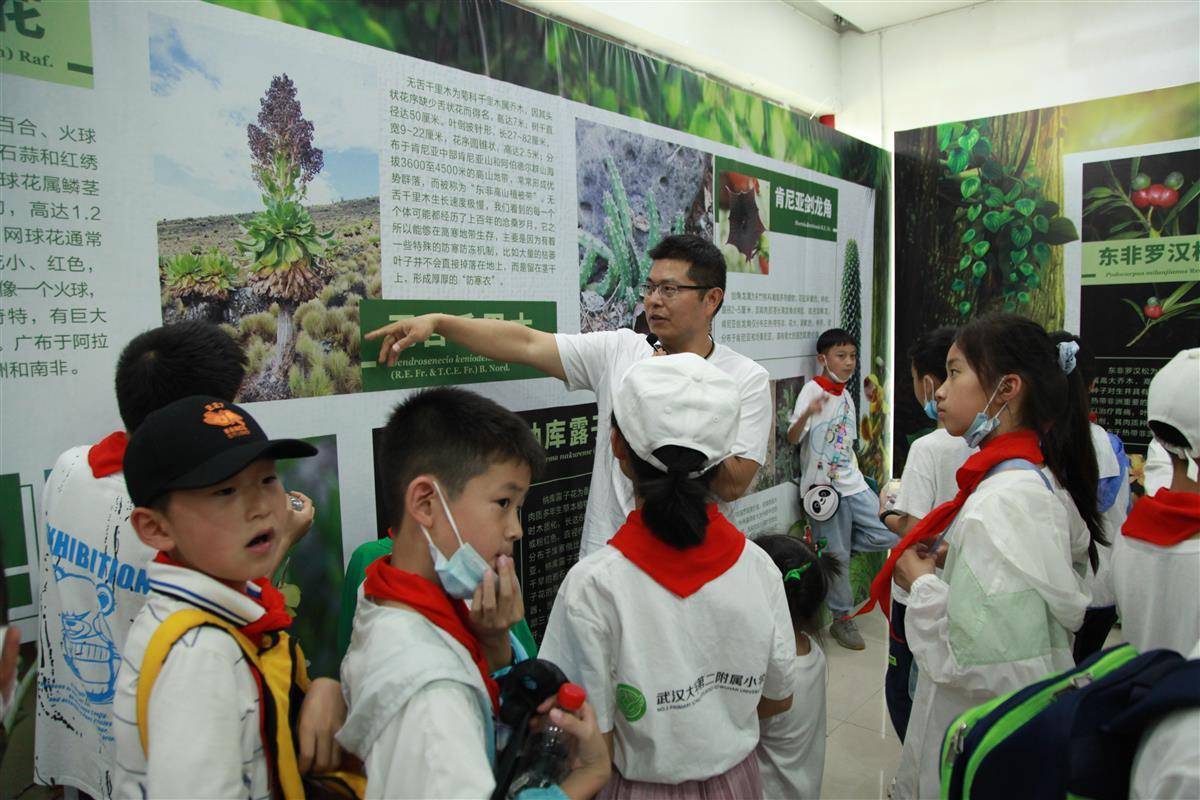 公众科学日+国际生物多样性日 知名植物学家带公众云端漫步非洲