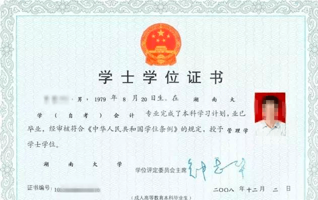 应届生的学历学位证书在哪里找 来自搜狐网